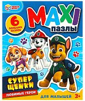 Умные игры Макси-пазлы "Супер щенки. Любимые герои"					