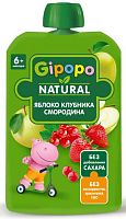 Gipopo Пюре Яблоко, клубника, красная смородина, с 6 месяцев, 90 г