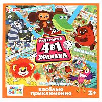 Умные игры Настольные игры-ходилки 4 в 1 «Союзмультфильм. Весёлые приключения»