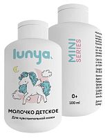 lunya Молочко для чувствительной кожи, 100 мл					