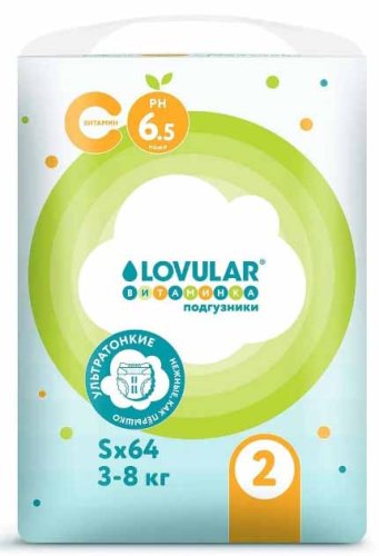 Lovular Подгузники Витаминка, S (3-8 кг), 64 штуки