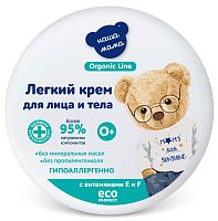 Наша Мама Мягкий крем для лица и тела Organic line, 75 мл					