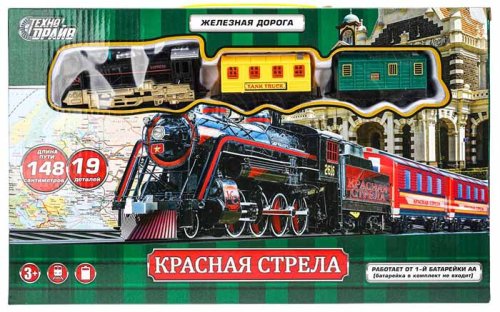 Играем вместе Железная дорога «Красная стрела», 148 см