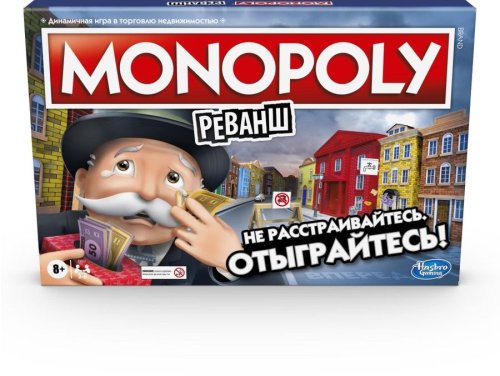 Hasbro Игра настольная Монополия Реванш