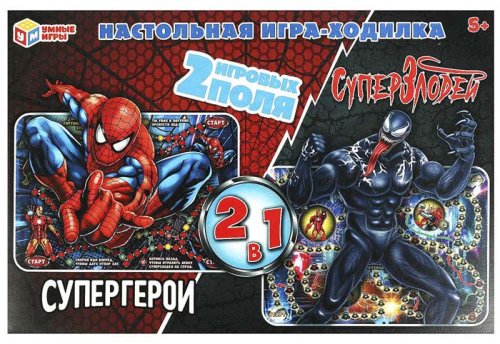 Умные игры Настольная игра-ходилка 2 в 1 «Супергерои/Суперзлодеи»
