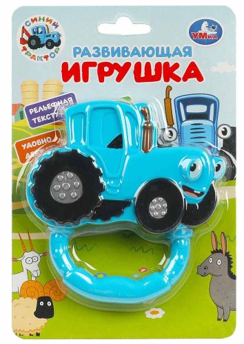 Умка Развивающая игрушка-погремушка «Синий Трактор»