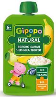 Gipopo Пюре Яблоко, банан, черника, творог, с 6 месяцев, 90 г					