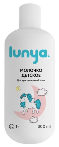 lunya Молочко для чувствительной кожи Единорог, 300 мл